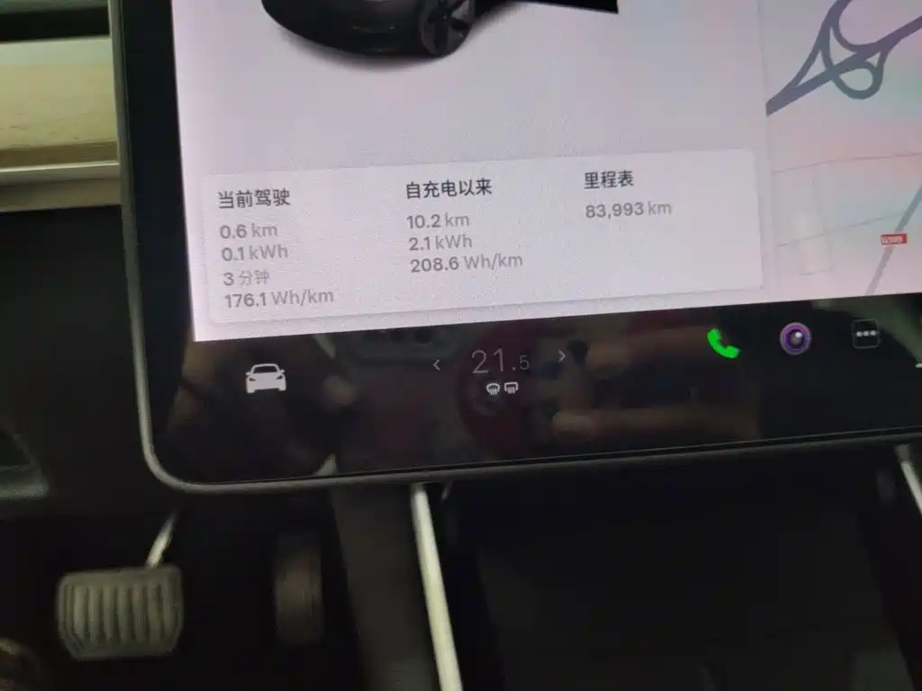 Tesla Model 3 — миниатюра 12