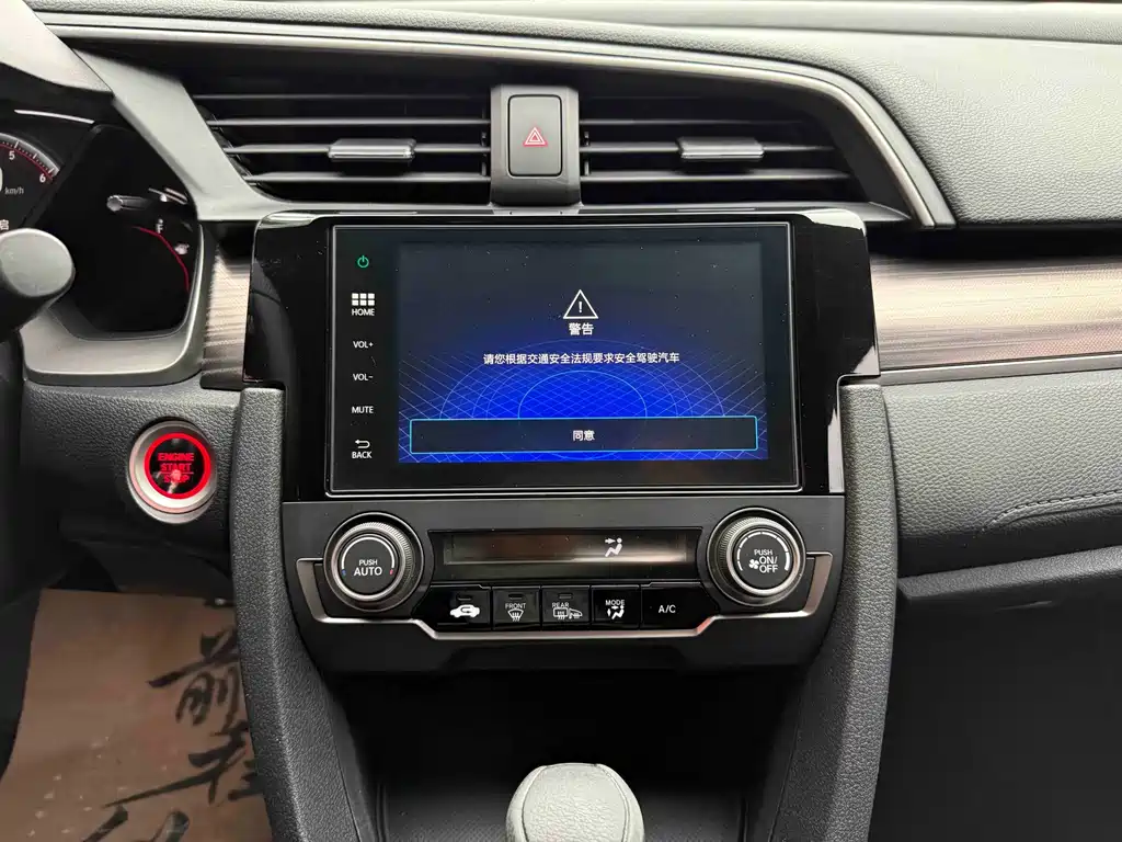 Honda Civic — миниатюра 10