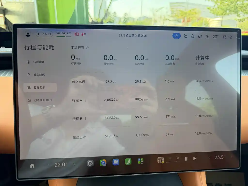 Xiaomi YU7 — миниатюра 11