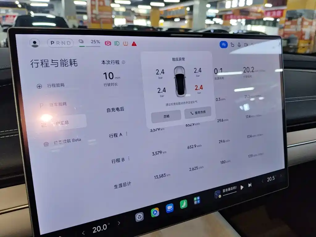 Xiaomi SU7 — миниатюра 13