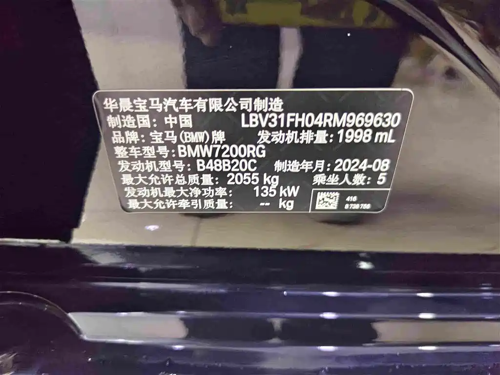 BMW 3 Series — миниатюра 12