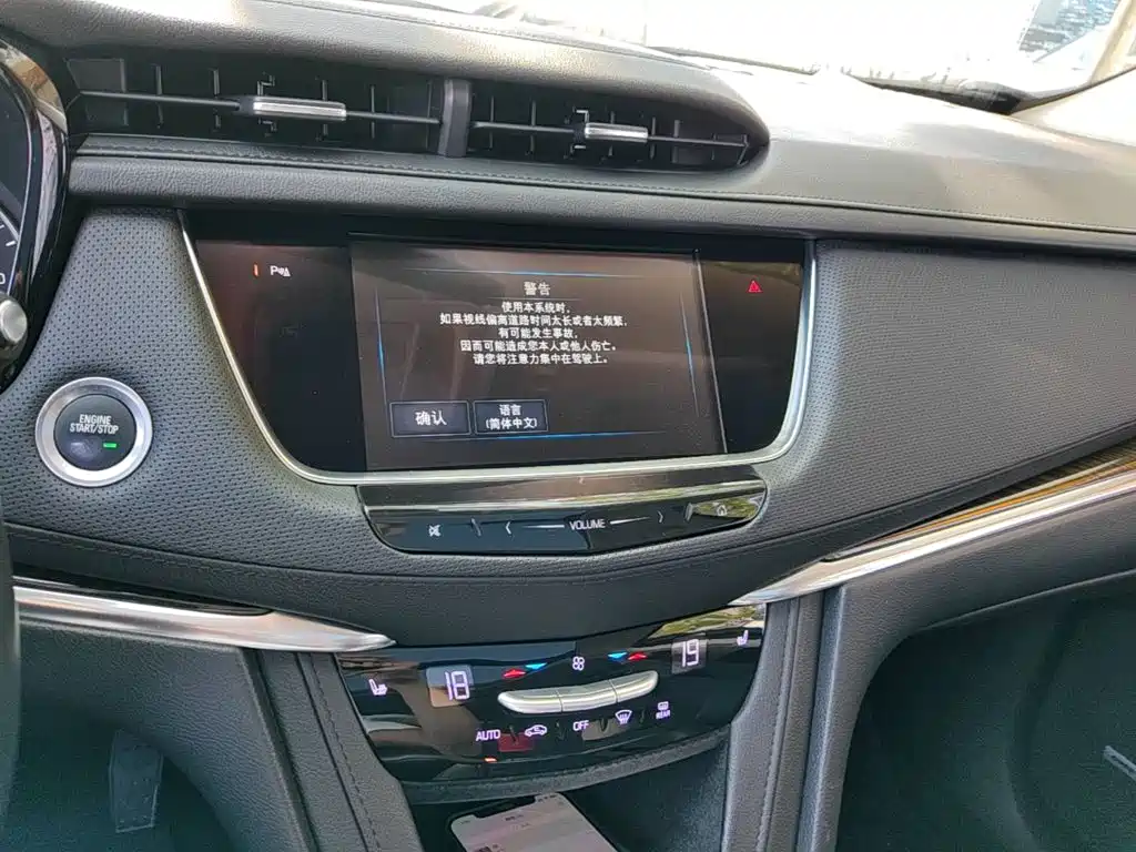 Cadillac XT5 — миниатюра 13