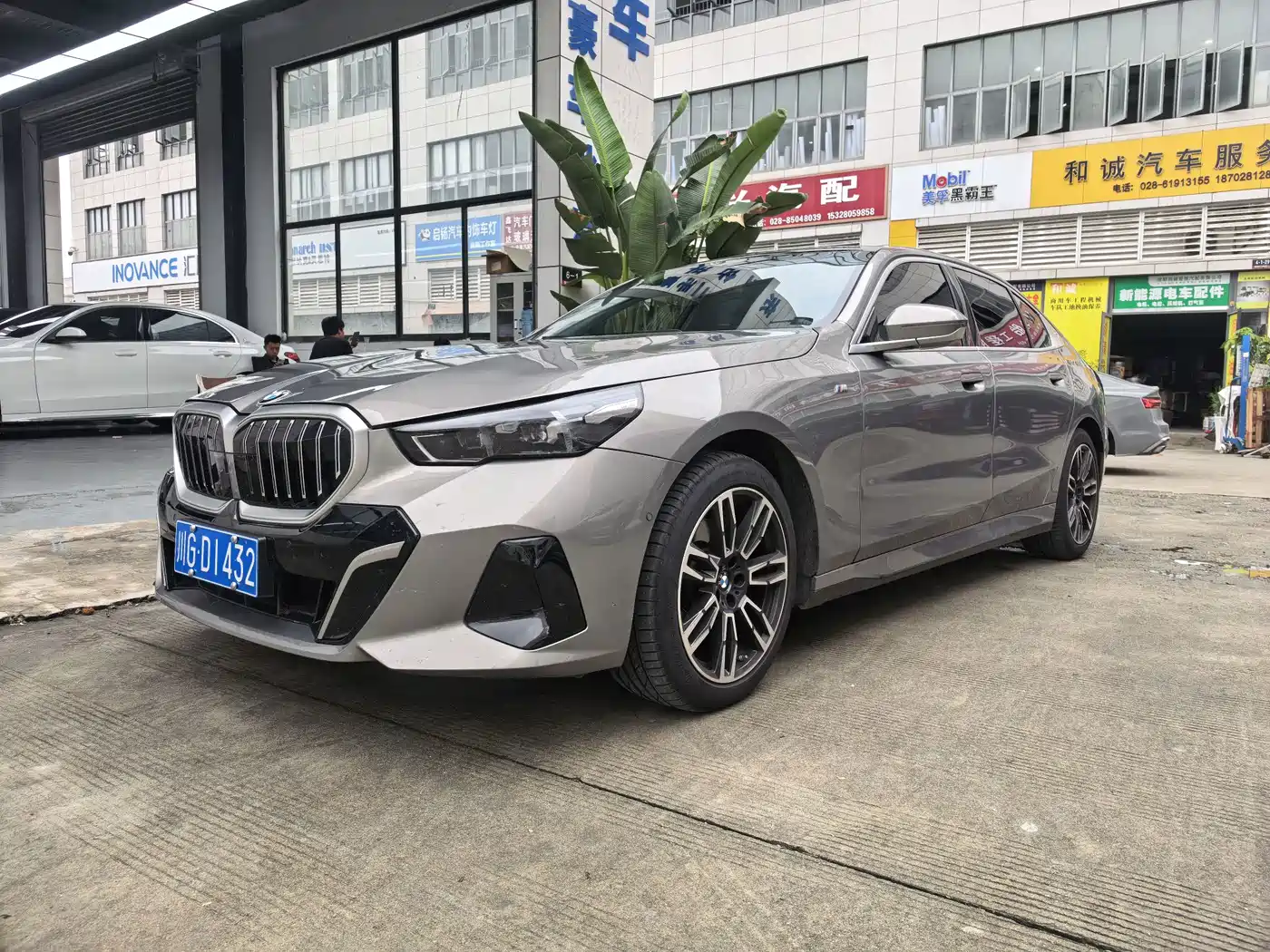 宝马5系 2024款 530Li 领先型 M运动套装 2024