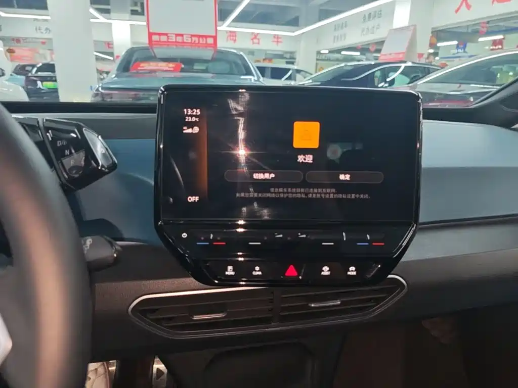 Volkswagen ID.3 — миниатюра 13