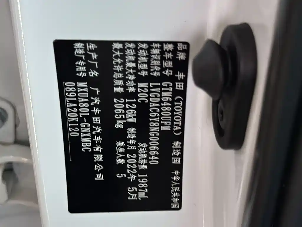 Toyota Venza 2022 2.0L CVT Luxury