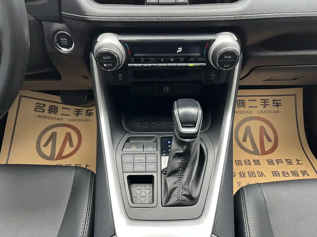 Toyota Wildlander — миниатюра 11