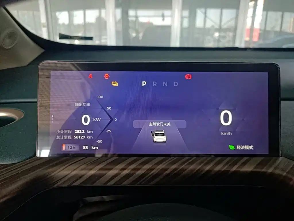 Baojun Yunduo — миниатюра 12