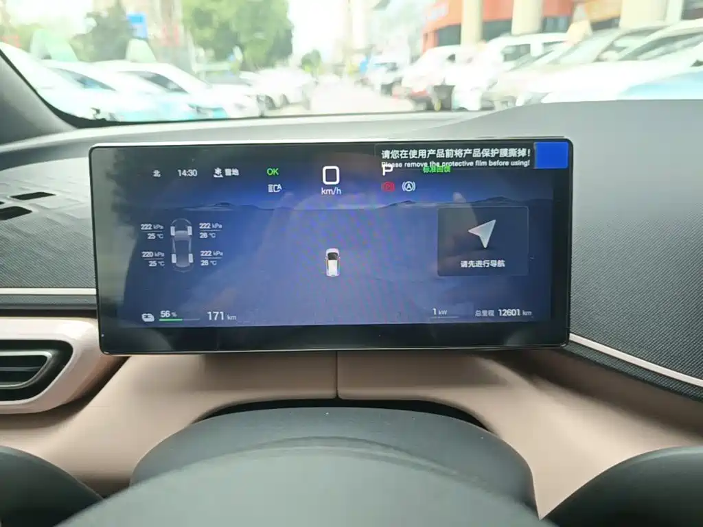 BYD Seagull — миниатюра 12