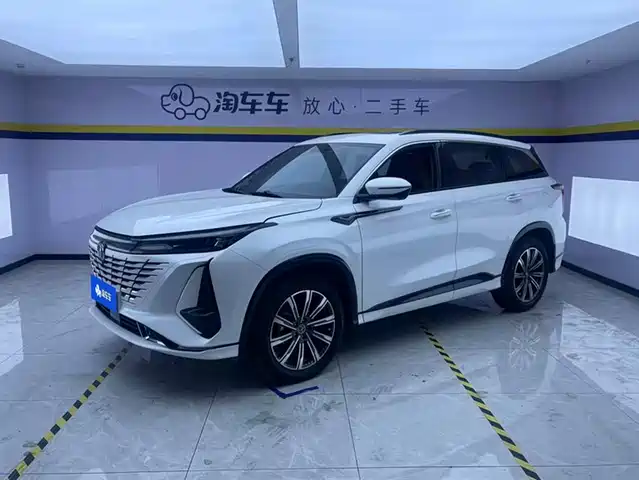 CHANGAN CS75 PLUS