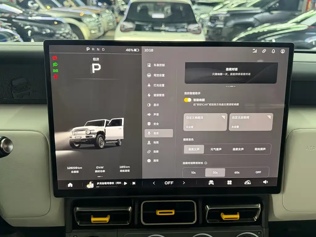 iCAR iCAR Super V23 — миниатюра 11