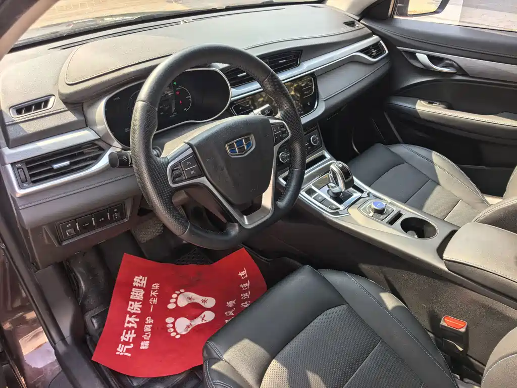 Geely New Energy — миниатюра 6