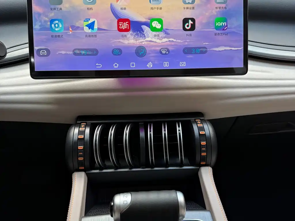 BYD Yuan Plus — миниатюра 7