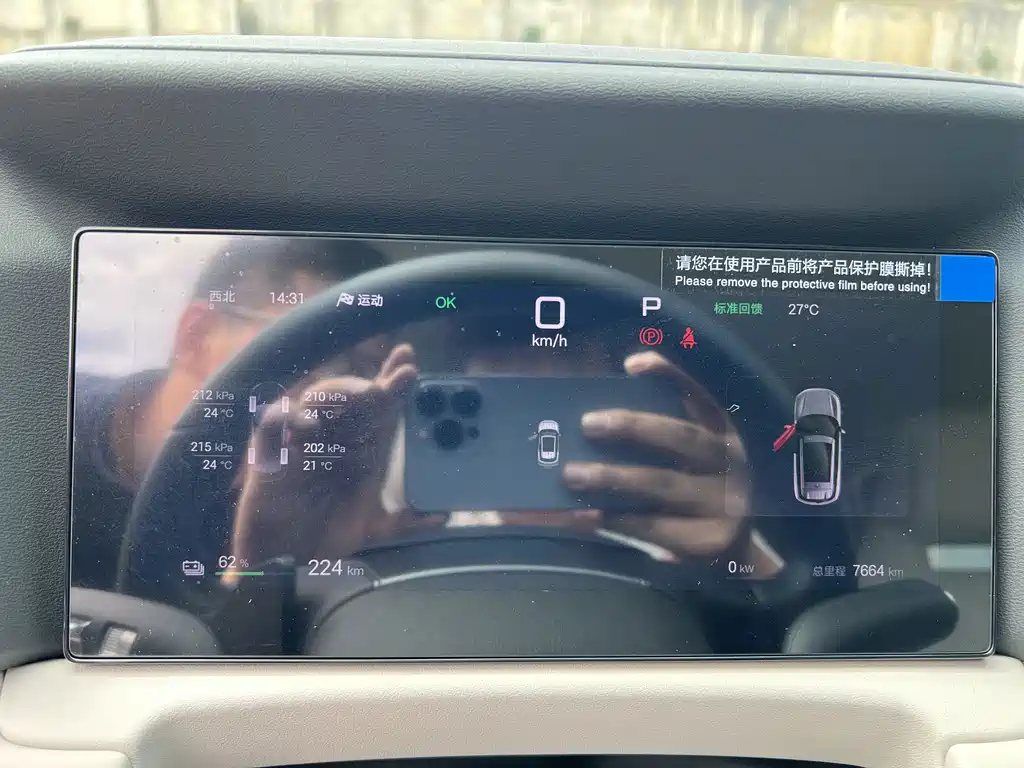 BYD Yuan UP — миниатюра 10