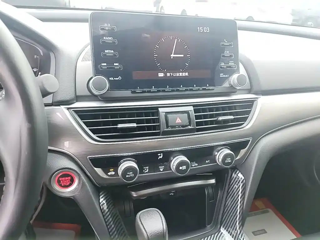 Honda Accord — миниатюра 13