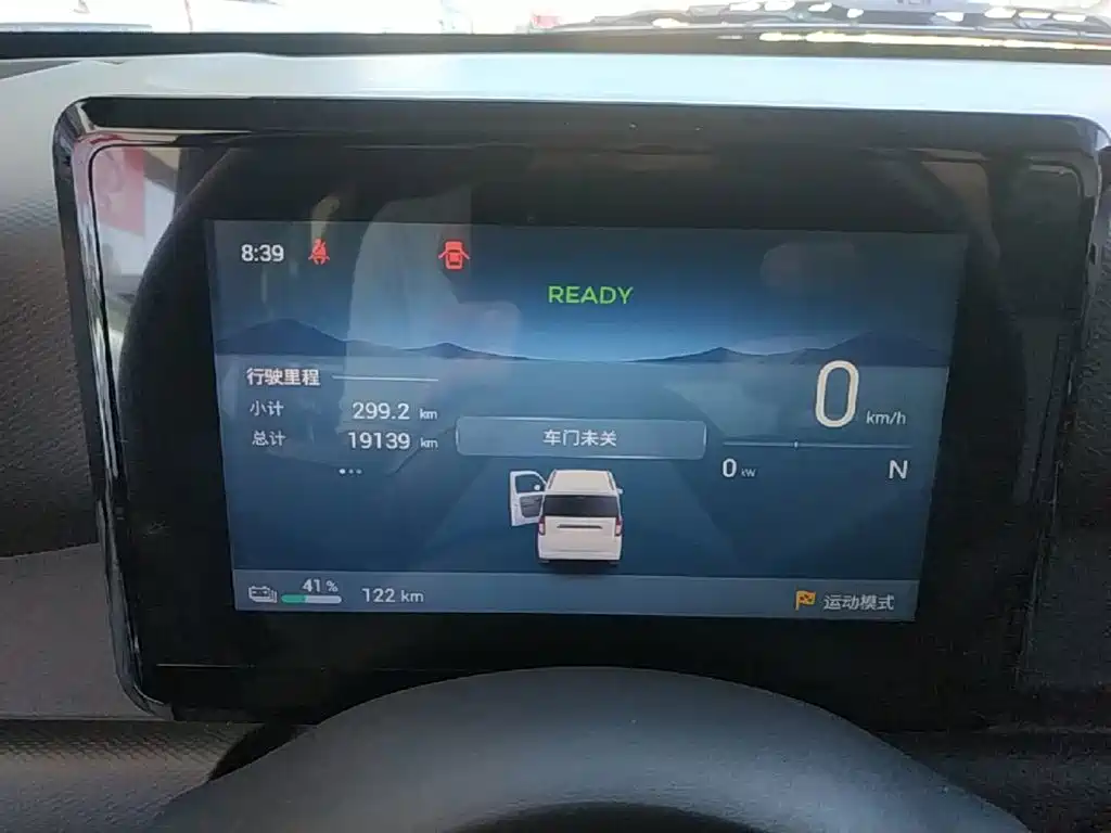 Wuling Zhiguang EV — миниатюра 12