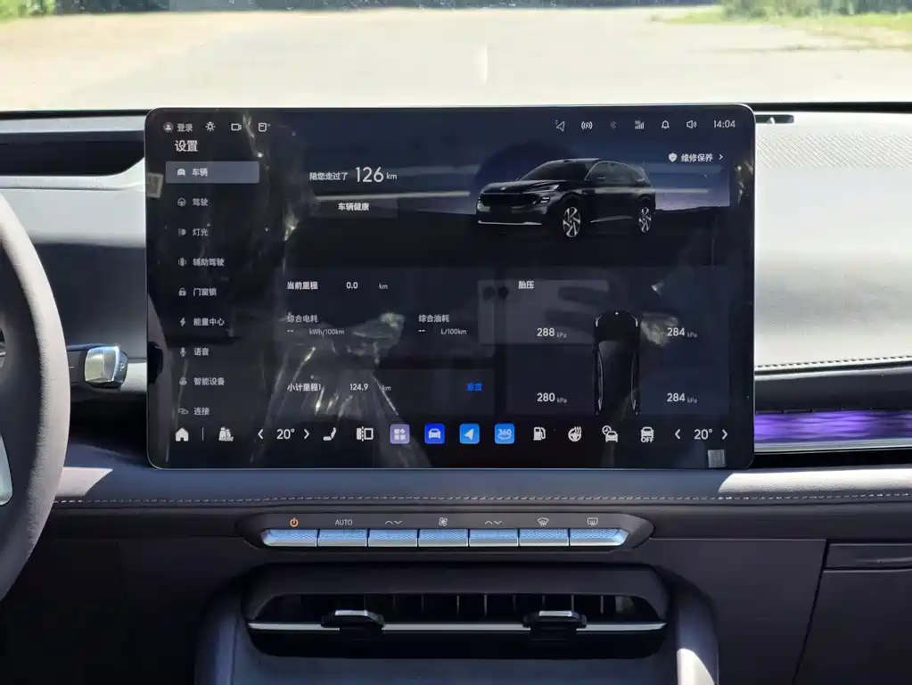 Buick 别克至境E7 — миниатюра 13