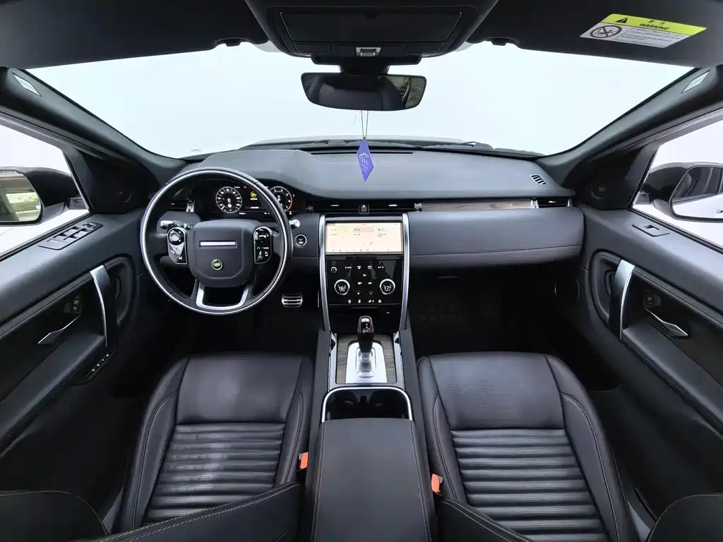 Land Rover Discovery Sport 2020 249PS R-Dynamic 5 мест