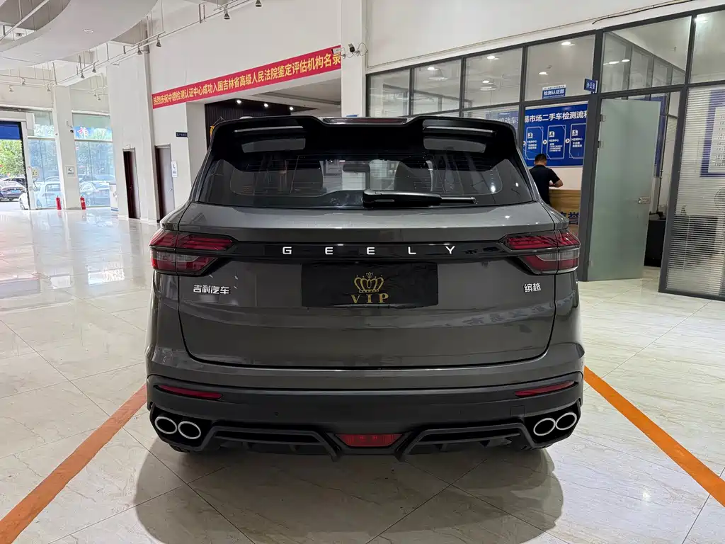 Geely Binyue — миниатюра 5