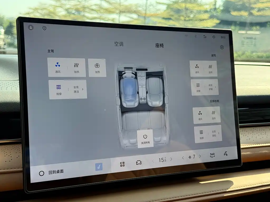 Galaxy Galaxy Xingyao 8 — миниатюра 21
