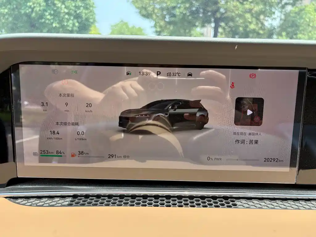 Xiangjie Xiangjie S9T — миниатюра 11