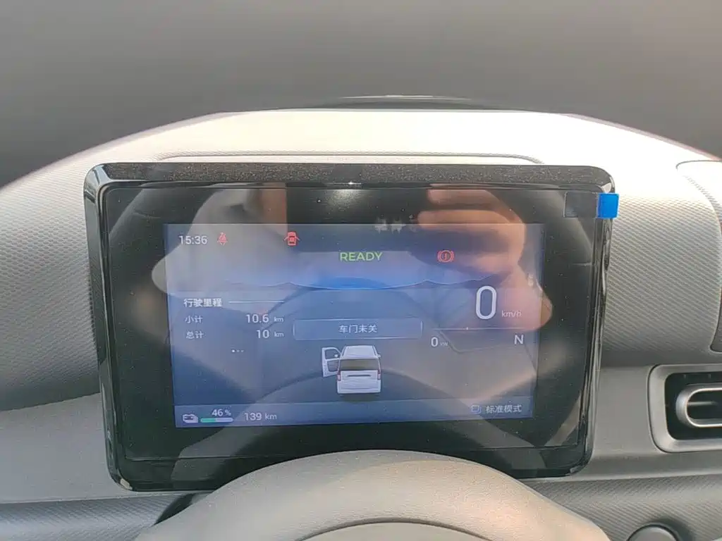 Wuling Zhiguang EV — миниатюра 12