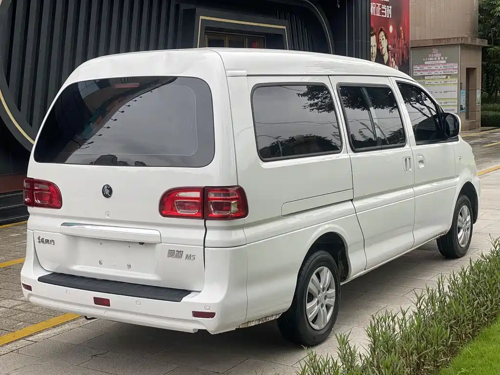 Fengxing Lingzhi — миниатюра 3