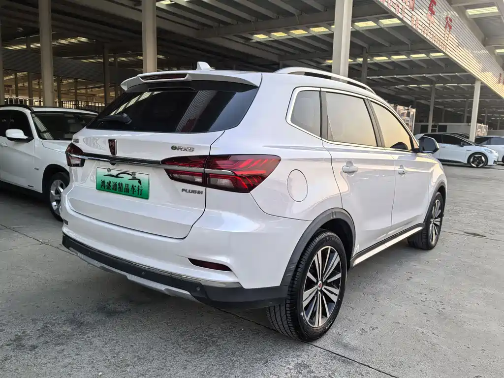 ROEWE RX5 NEW ENERGY