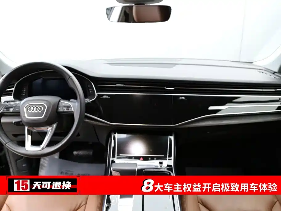Audi Q8 — миниатюра 4