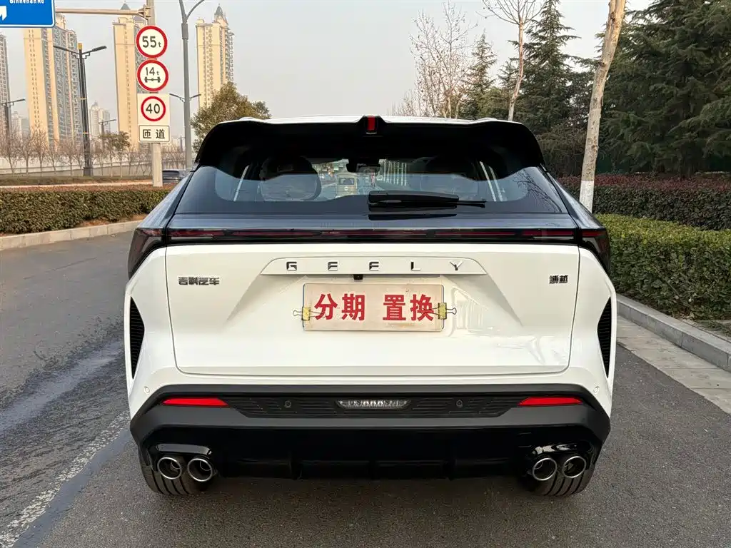 GEELY AUTOMOBILE BOYUE