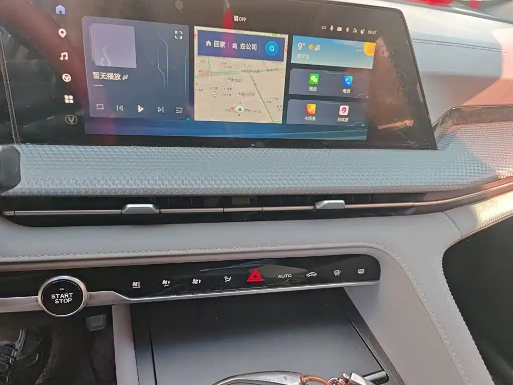 Changan CS75 PLUS — миниатюра 14