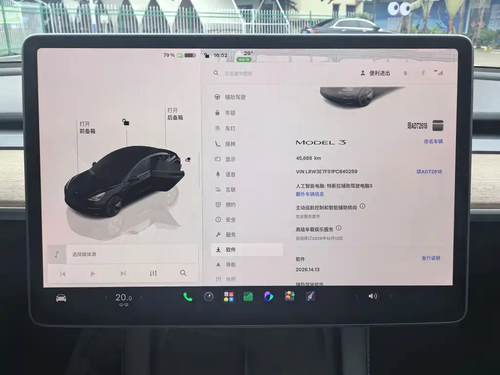 Tesla Model 3 — миниатюра 19