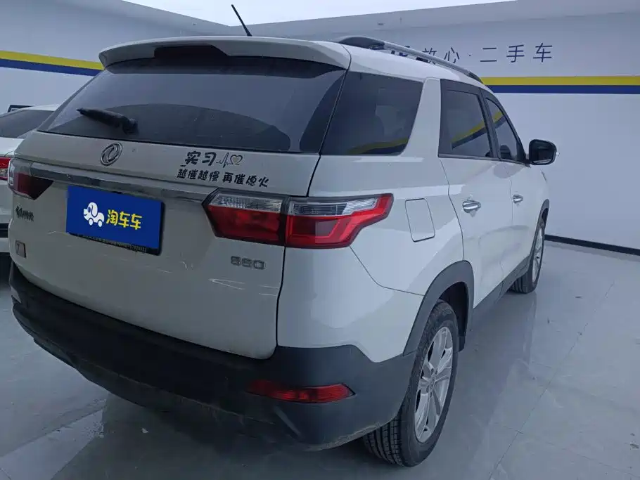 Fengguang Fengguang S560 — миниатюра 3