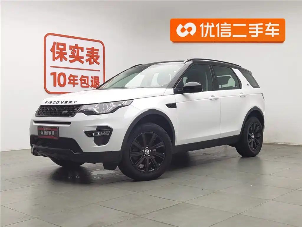 Land Rover Discovery Sport 2017