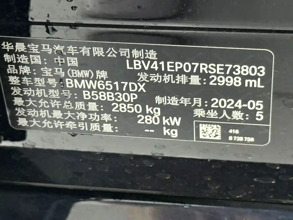 BMW X5 — миниатюра 15