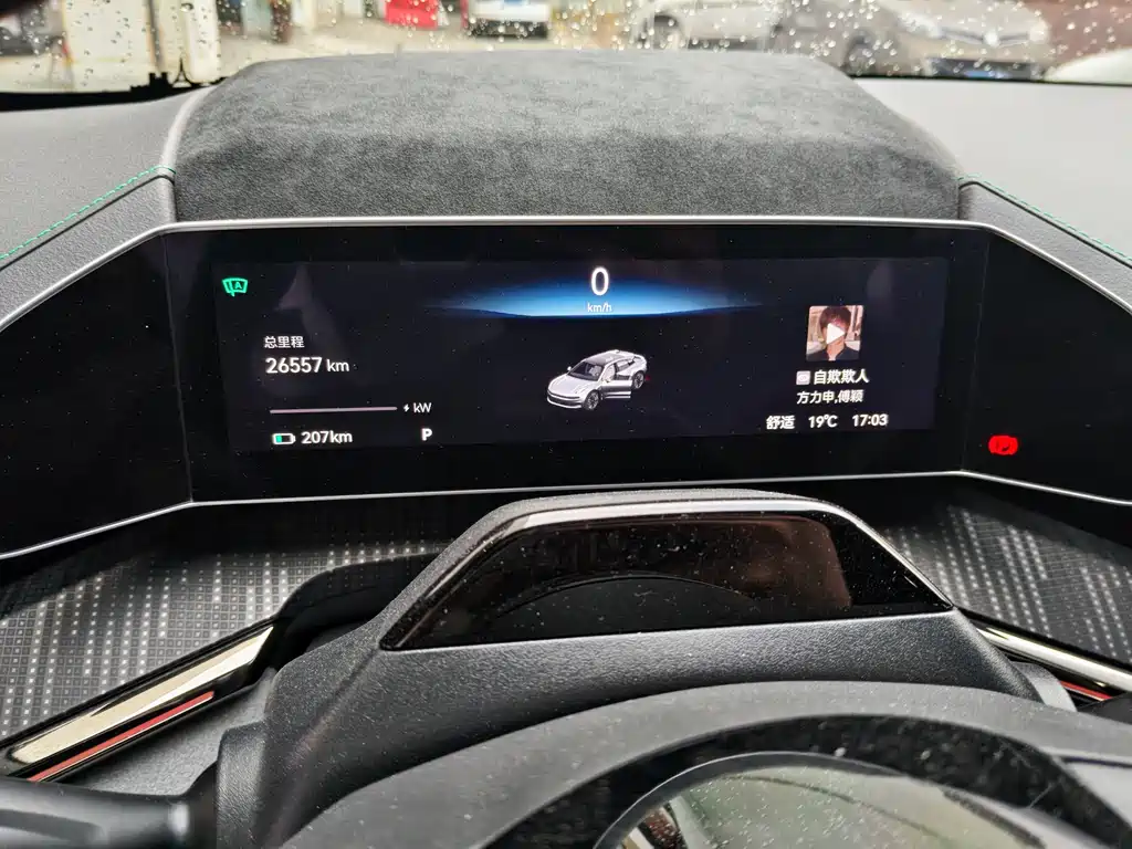 ZEEKR EXTREME KRYPTON 001