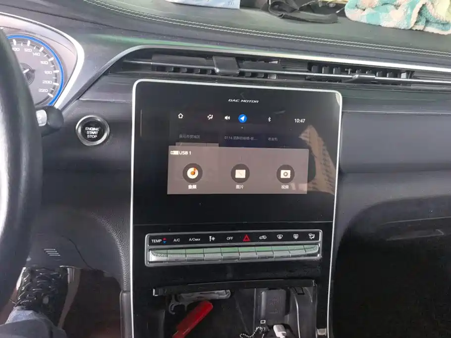 GAC Motor Trumpchi GS5 — миниатюра 13
