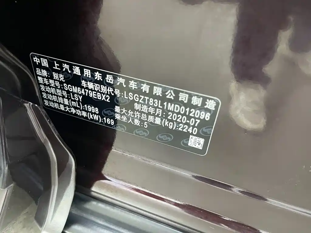 Buick Envision S — миниатюра 17