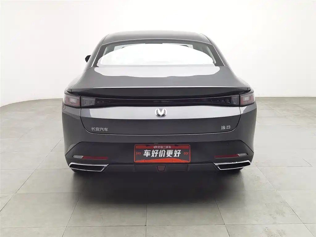 CHANGAN YIDONG PHEV