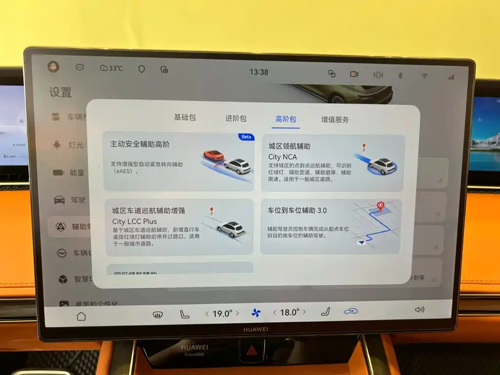 Xiangjie Xiangjie S9T — миниатюра 19