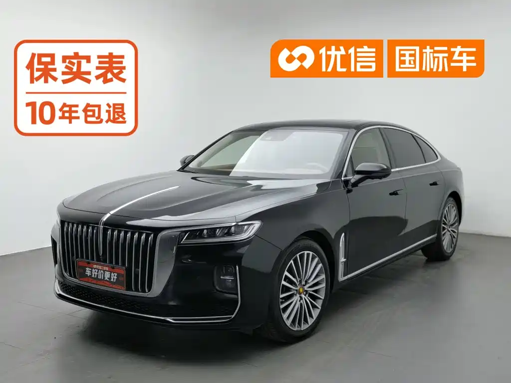 Hongqi Hongqi H9