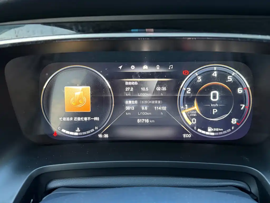 GAC Motor Trumpchi M8 — миниатюра 19