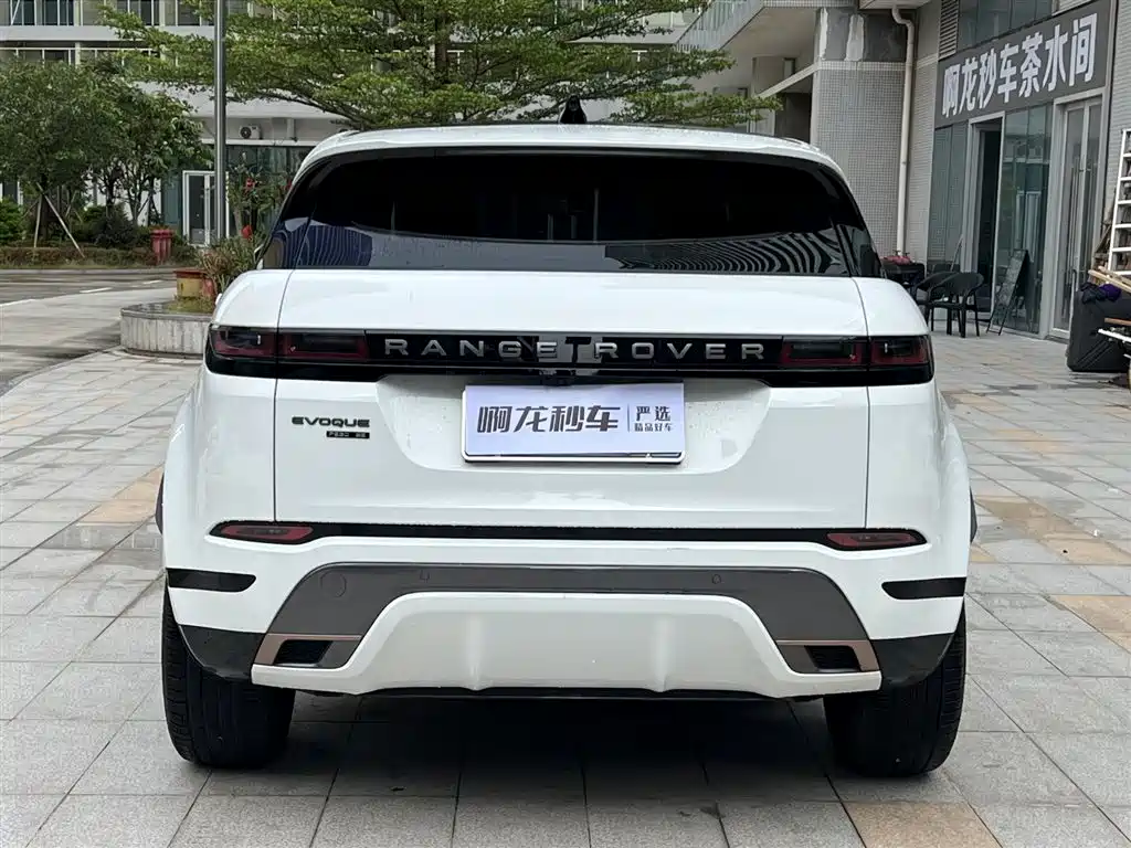 LAND ROVER RANGE ROVER AURORA