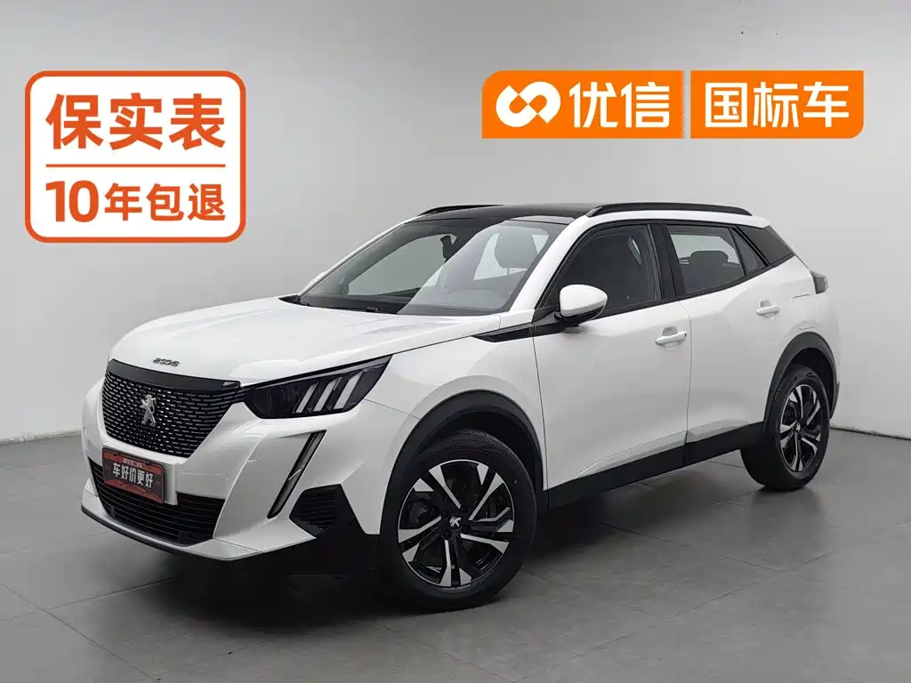 Peugeot 2008