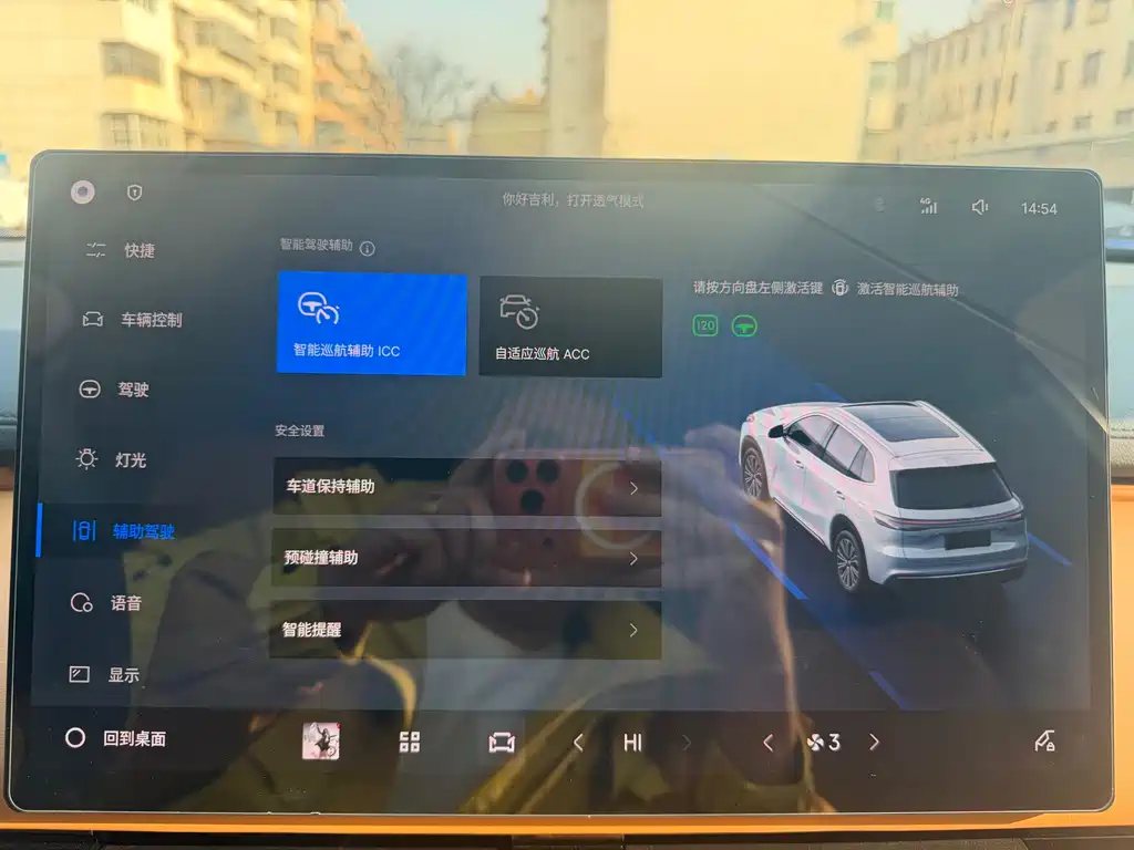 GEELY GALAXY GALAXY STARSHIP 7 EM I