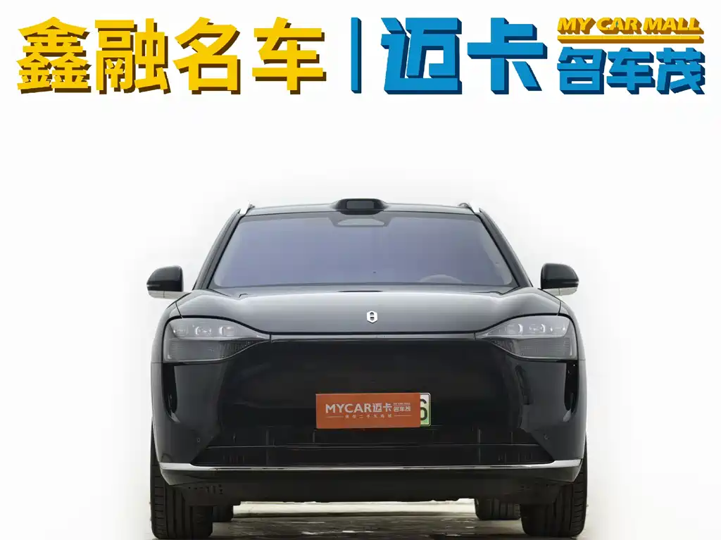 AITO ASK THE WORLD M9