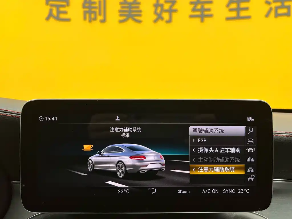 MERCEDES-BENZ C CLASS