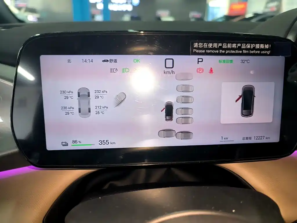 BYD Dolphin — миниатюра 12