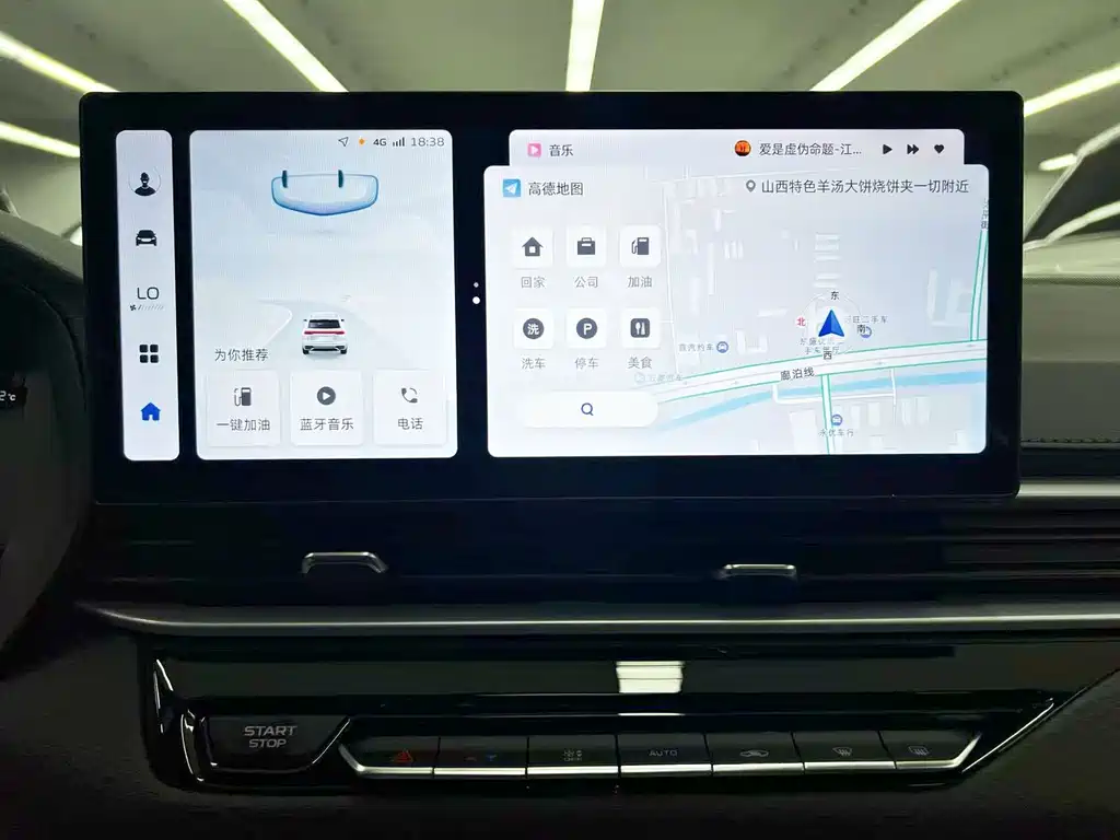 Geely Emgrand — миниатюра 13