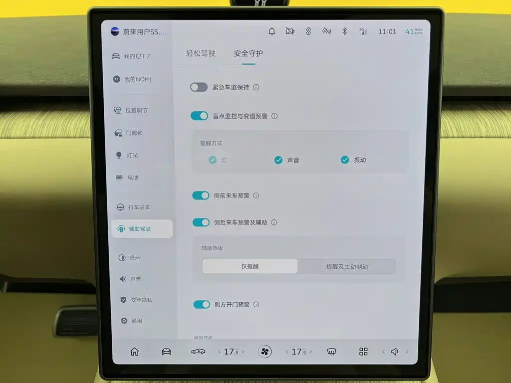 NIO ET7 — миниатюра 29
