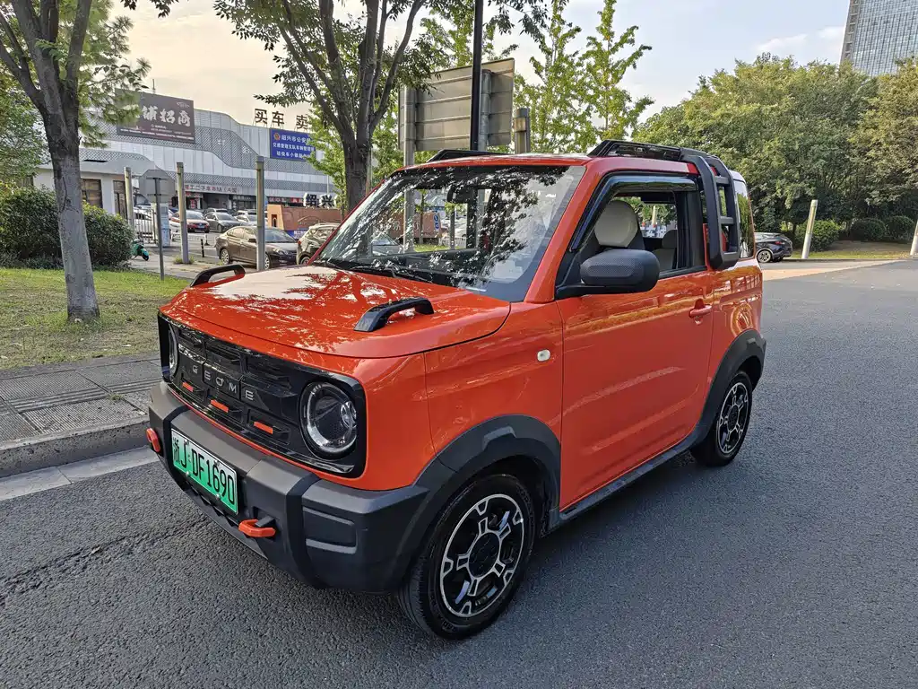 Galaxy Panda